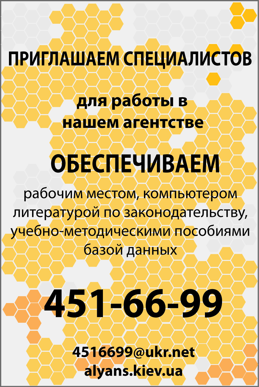 отправить резюме